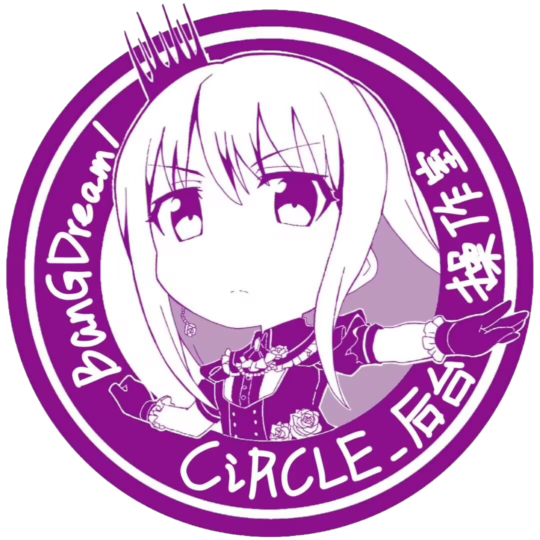CiRCLE 后台操作室
